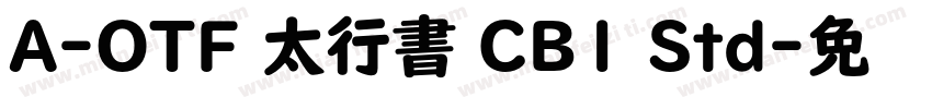 A-OTF 太行書 CB1 Std字体转换